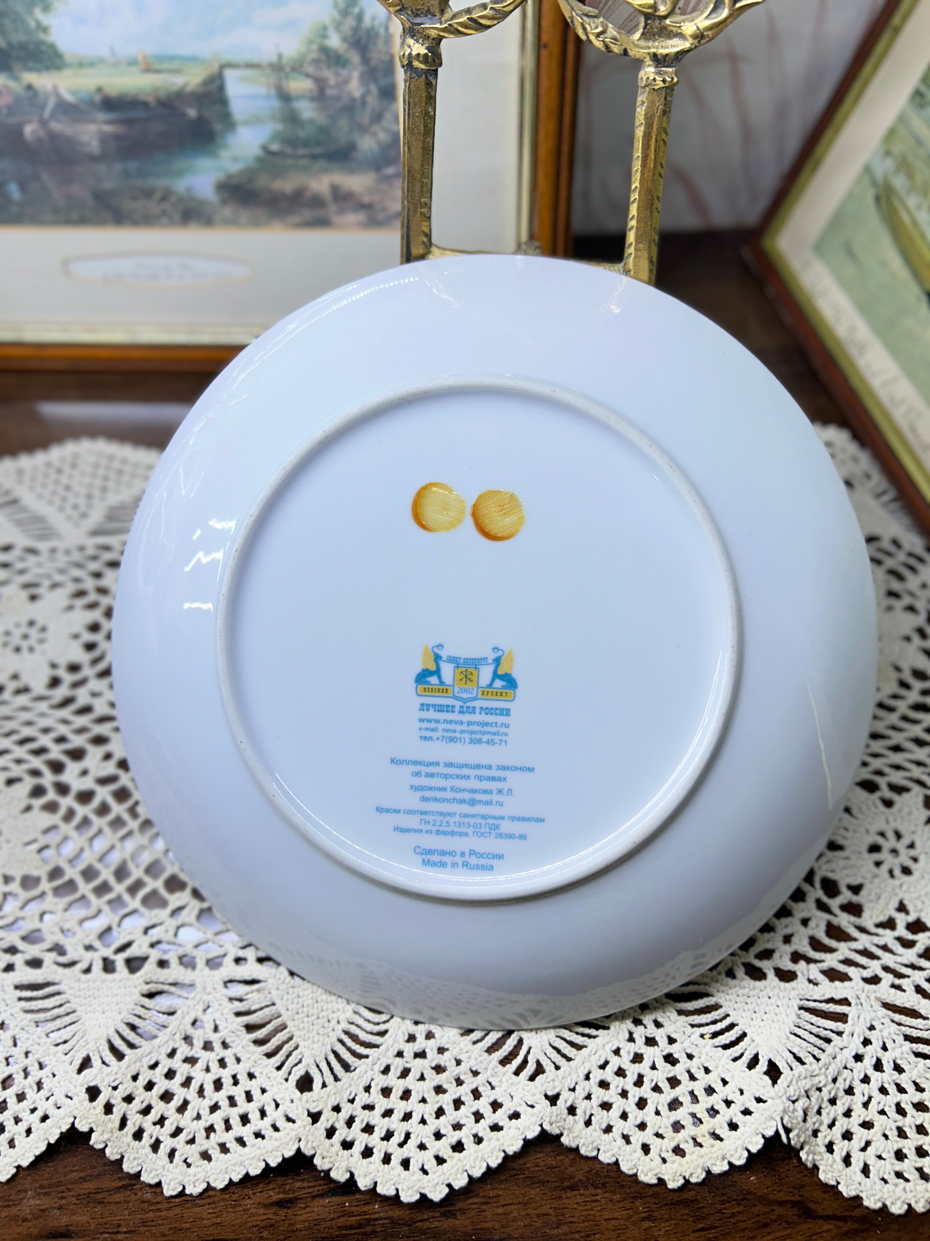 Decorative “Imperial Tiger” limited edition wall plate — Russia 12”